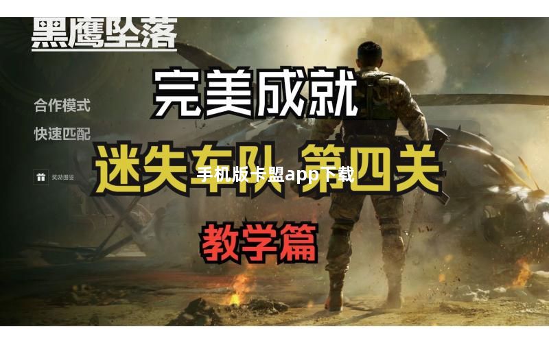 手机版卡盟app下载