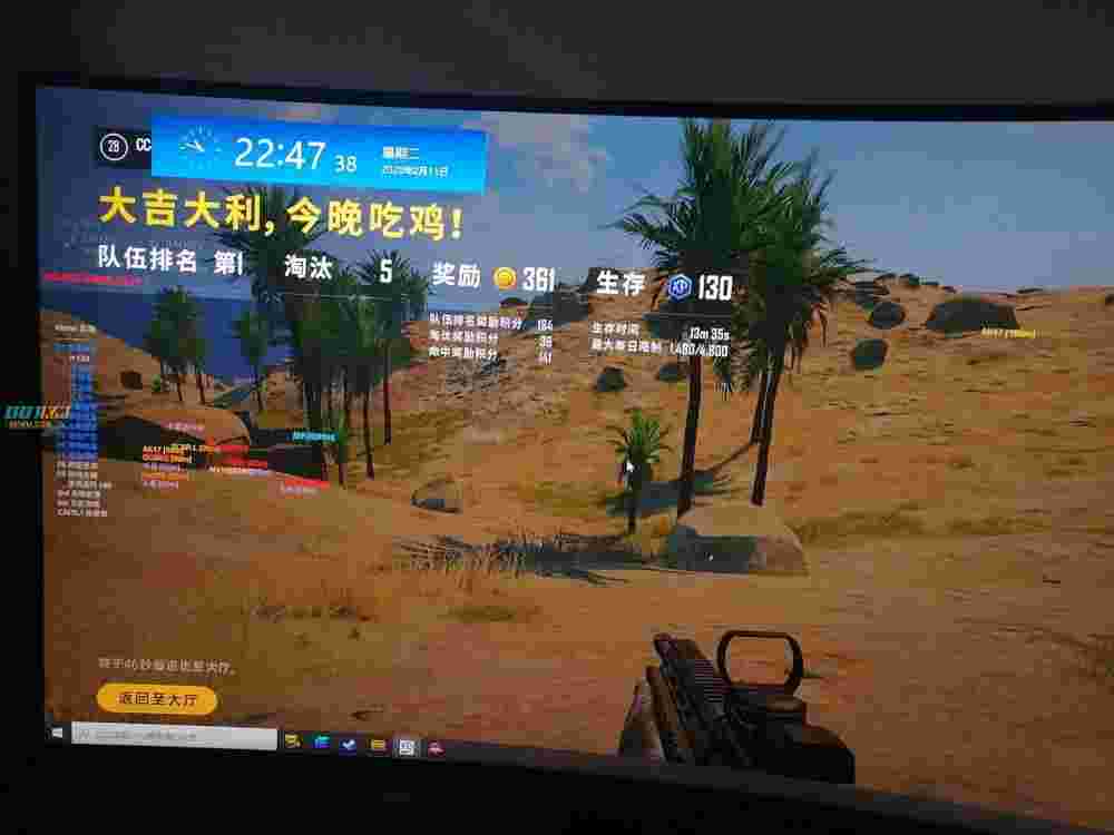 绝地求生曹操辅助