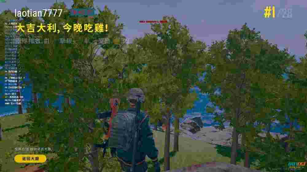 绝地求生皮皮虾辅助