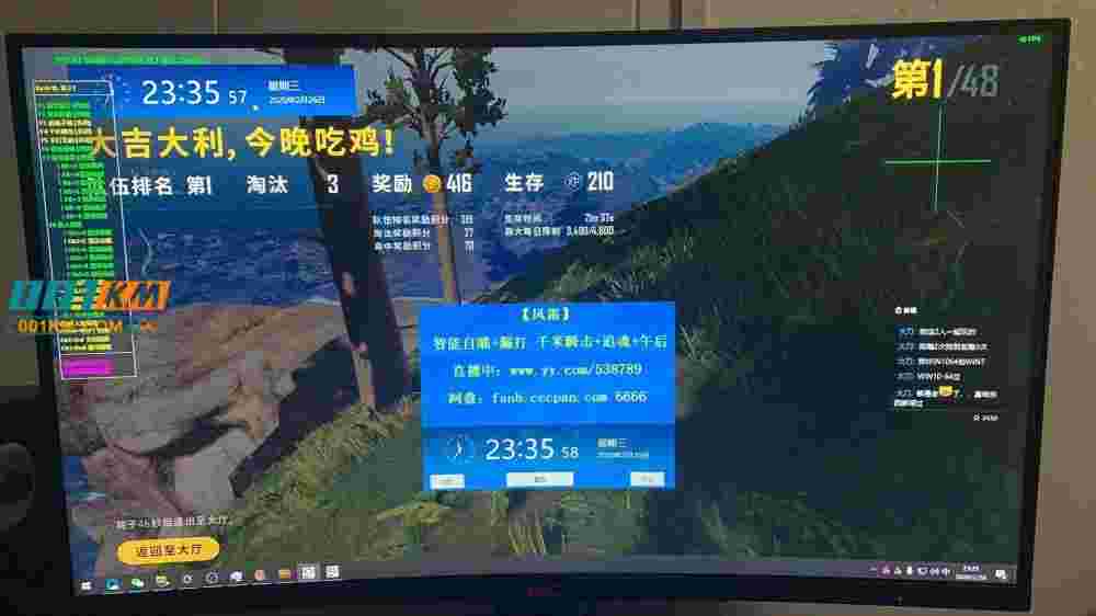 绝地求生风霜辅助