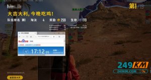 绝地求生辅助缪斯：全面解决封号问题终极方案