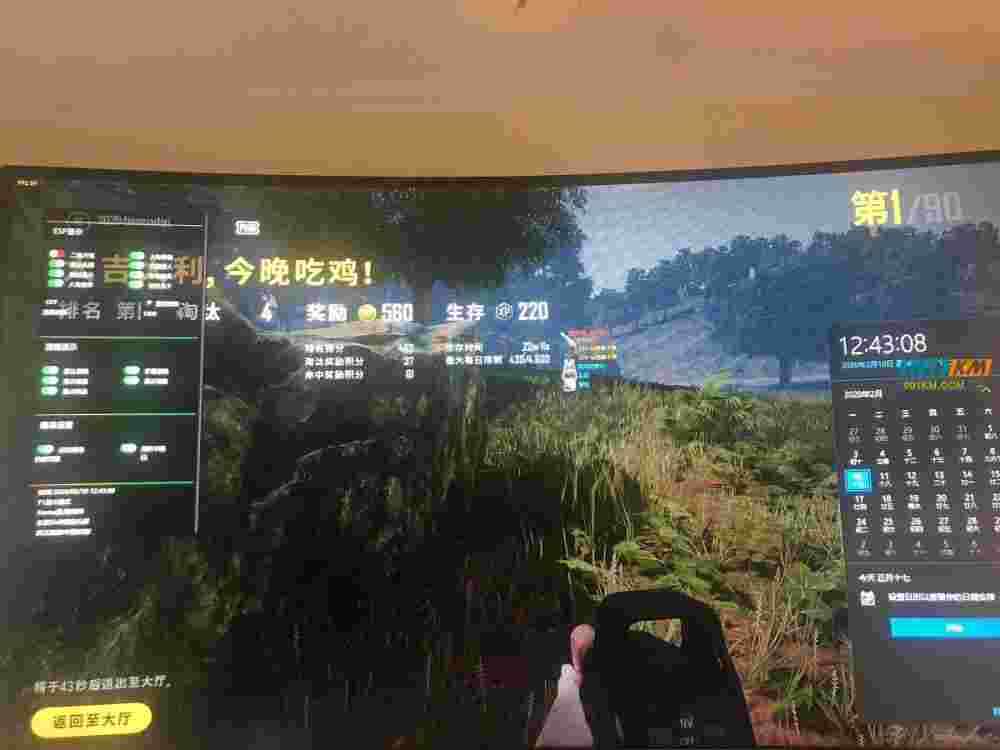 绝地求生2020辅助