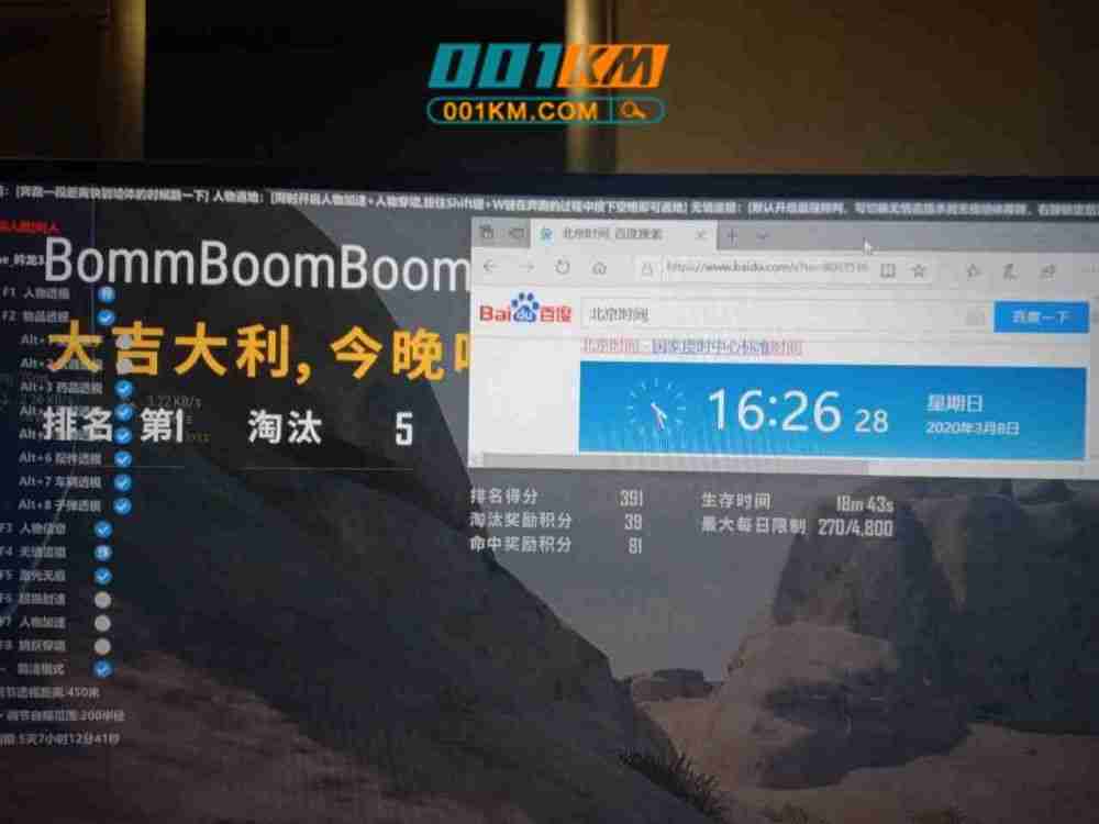 绝地求生吟龙辅助