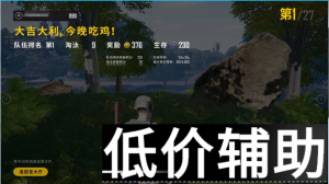 绝地求生GOD：终极生存指南与高手技巧全解析