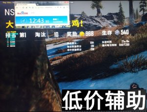 绝地求生男神：高能操作与战术解析