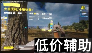 绝地求生RAP：吃鸡战场节奏风暴，战术说唱燃爆全场