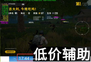 绝地求生玲珑塔：战术制高点与资源分布全解析