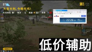 绝地求生暴徒：生存竞技中的终极对决