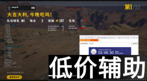 绝地求生潘金莲：游戏角色背后的故事与争议