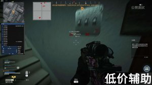 Cod16药王谷辅助强势回归: