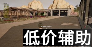 绝地求生辅助推荐薄凉-千米追踪精准锁定 封号包赔保障安全