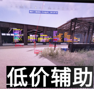 吃鸡特斯拉辅助-透视预判精准自瞄-稳定0封号安全项目