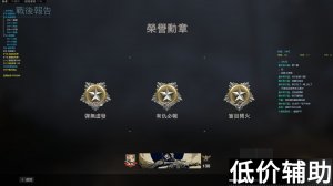 COD16最强辅助灭神版：全网独家稳定不卡顿，精准绘制 预判自瞄