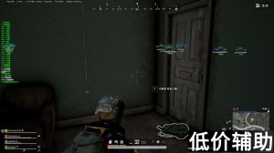 绝地求生辅助近期不稳定原因分析（含扫车百分百命中Bug辅助问题）