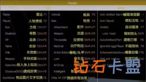绝地求生内部辅助Pure（Pr）内测至今零拉闸，稳定可靠首选