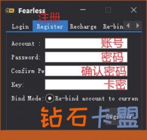 绝地求生FL辅助雷达 大小地图实时追踪敌人位置
