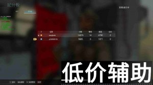 使命召唤16修罗辅助震撼上线，绝地求生修罗团队正式转战COD1