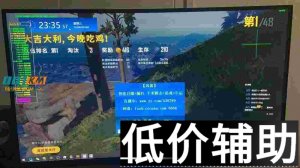 绝地求生风霜辅助全新上线，全体玩家补时12小时福利