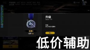 绝地求生霸图辅助：优化流畅度与自瞄功能全面提升