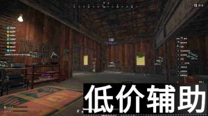 绝地求生糖果辅助下载 大吉大利今晚吃鸡必备神器