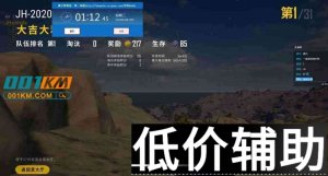 绝地求生神父原教皇辅助：最新功能与使用指南