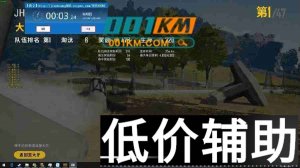 绝地求生教皇辅助零售版正式上线 福音降临战场