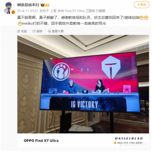 IG老板张浩瀚锐评朱开是“外卖教练” 朱开回应：这种人是在侮辱电竞!