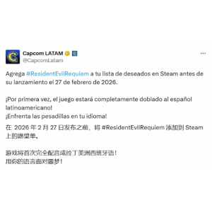 《生化危机9》为首次支持拉美西班牙语！中配也有