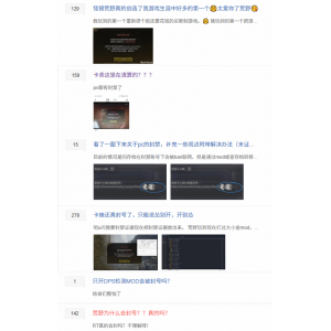 《怪物猎人荒野》封号潮：用MOD容易被ban！主机玩家也要小心