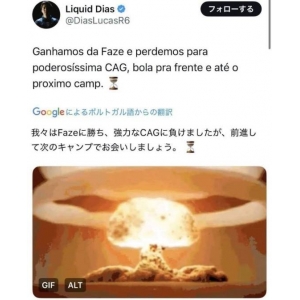 《彩虹六号》电竞选手不敌日本战队 赛后社媒发核爆图、金主本田破防撤资