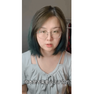 小明剑魔老婆回应网络谣言：二人出镜呼吁停止网暴