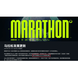 游民快评：突然跳票 能让《失落星船：马拉松》从“暴死”边缘打赢复活赛吗