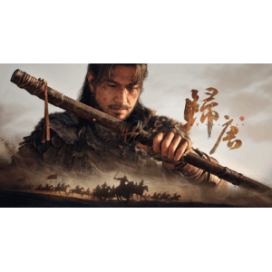 网易超级买断制3A！一篇看完目前有关《归唐》的一切