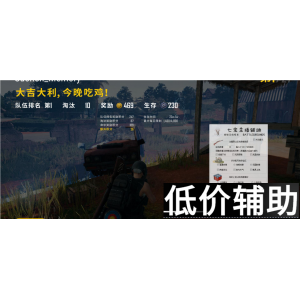 七宝单板热能透视插件 - 精准辅助检测神器，轻松识别隐藏问题