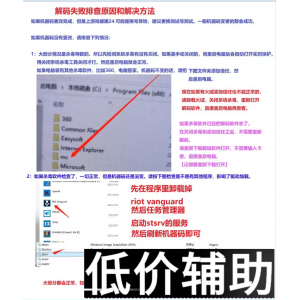 【星外解码】独家揭秘：一键破解全网游戏辅助，玩家必备神器！