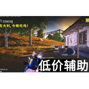 MK绝地求生零后座压枪秘籍！物理黑科技一键稳如泰山