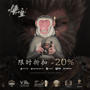 谁还没买？《黑神话》打折后 Steam在线玩家小涨1万