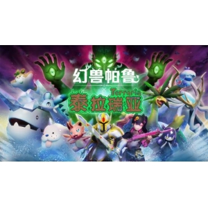 钓鱼佬出击!《幻兽帕鲁》联动《泰拉瑞亚》大更新上线