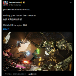 无主之地4迎来系列最难Boss？CEO：没有最难只有更难！