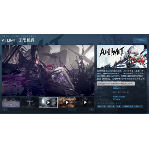 <b>国产类魂佳作《无限机兵》新史低！Steam好评高达93%！</b>