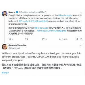 《无主之地4》装备管理大升级 发售后还将有拍照模式！