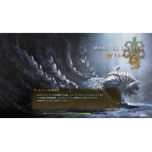 <b>《MH荒野》着色器编译问题正式解决 官方致歉</b>